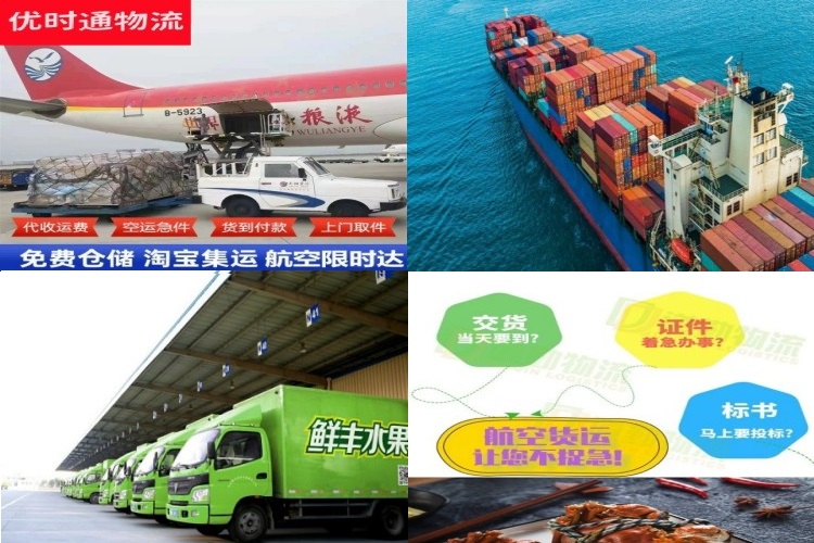 荆门到丹麦航空货运公司-荆门到丹麦物流专线